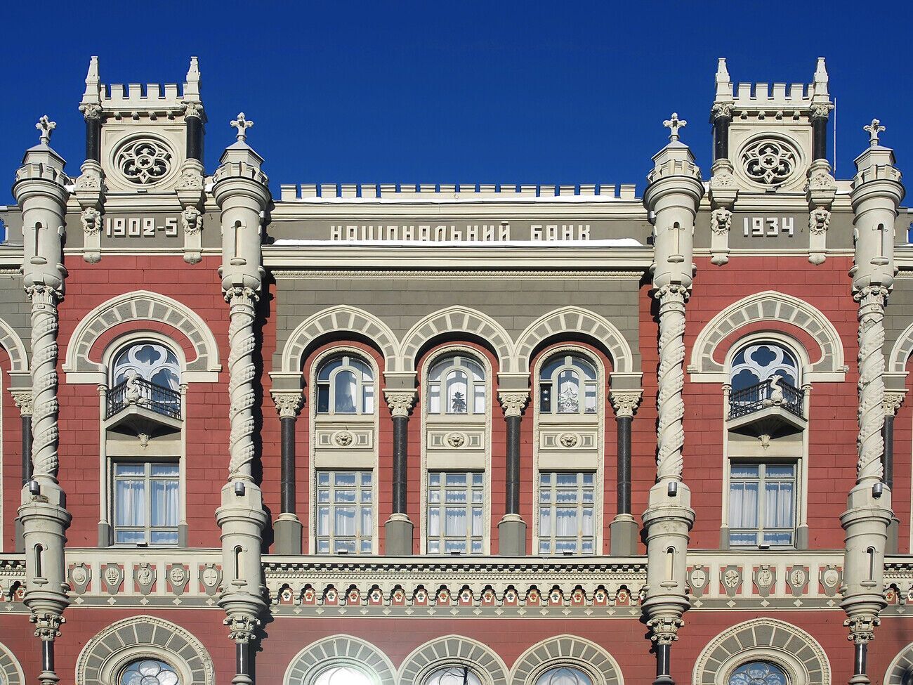 Нацбанк погіршив прогноз інфляції у 2024 році і покращив прогноз зростання ВВП