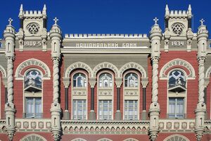 Нацбанк погіршив прогноз інфляції у 2024 році і покращив прогноз зростання ВВП