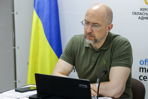 Шмигаль 25 липня провів засідання уряду в Херсонській області