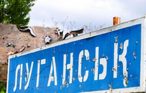 Фигурант, вероятно, хотел пополнить ряды правоохранителей так называемой "ЛНР"