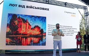 Деньги, вырученные от продажи картины Калины, передадут бригаде Нацгвардии "Азов" и батальону КОРД