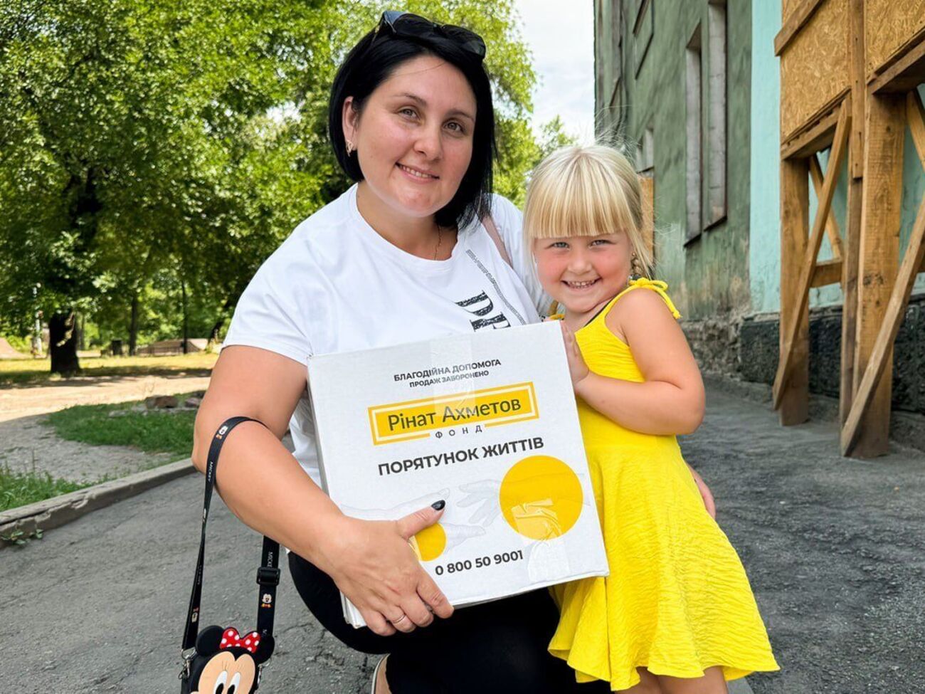 Допомогу надають у межах програми "Рінат Ахметов – Порятунок життів"