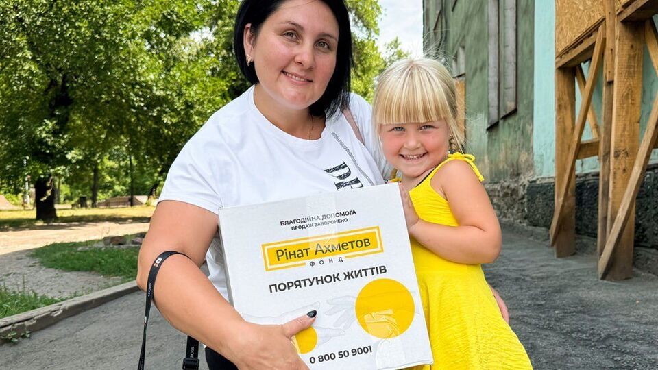 Допомогу надають у межах програми "Рінат Ахметов – Порятунок життів"