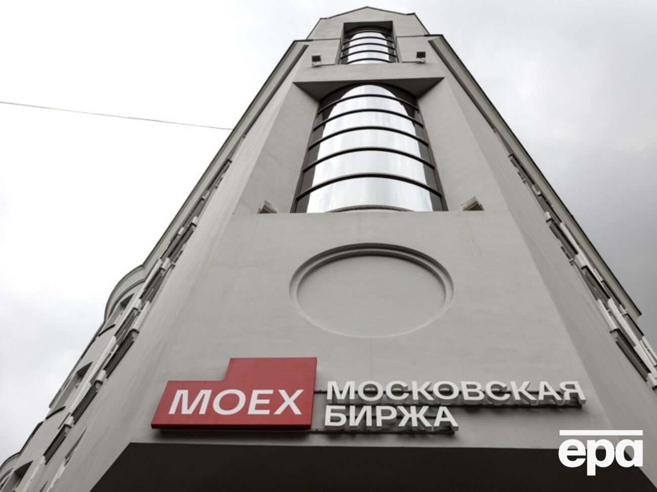 У Центробанку РФ уже готуються до сценарію, коли біржові торги юанем доведеться зупинити так само, як це сталося з доларом і євро