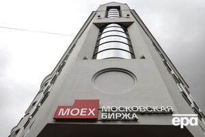 У Центробанку РФ уже готуються до сценарію, коли біржові торги юанем доведеться зупинити так само, як це сталося з доларом і євро
