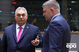 Позиція Орбана та Фіцо не подобається ЄС