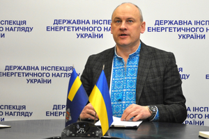 Правительство уволило Руслана Слободяна с должности главы Государственной инспекции энергетического надзора Украины