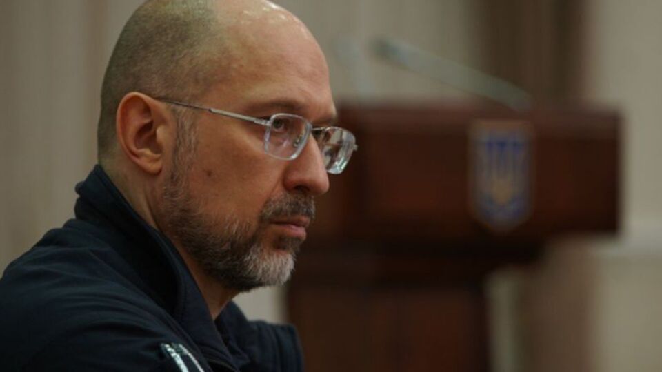 Шмыгаль рассказал о ситуации с энергетикой