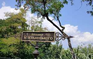 Бульвар Жванецкого решили переименовать в честь украинских ВМС