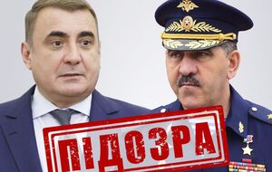 СБУ назвала имена обоих подозреваемых