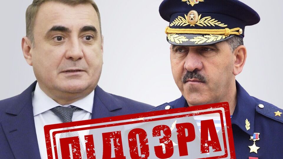 СБУ назвала имена обоих подозреваемых