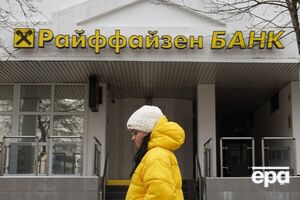 США и ЕС давят на австрийский банк Raiffeisen, требуя уйти из России