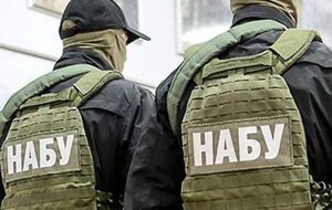 НАБУ задержало двух фигурантов