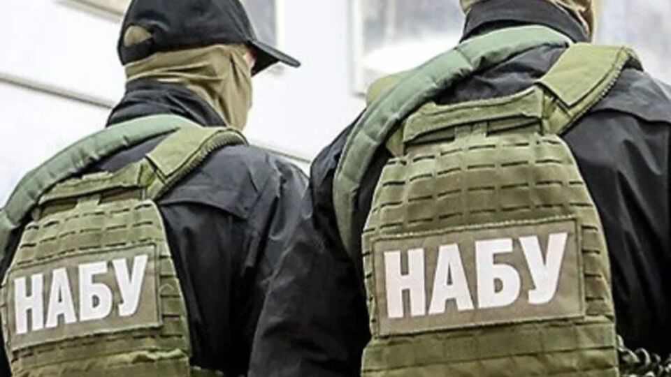 НАБУ задержало двух фигурантов