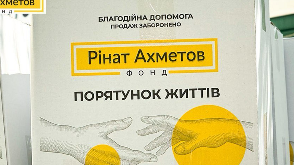 Фонд продолжает оказывать поддержку мариупольцам по всей Украине