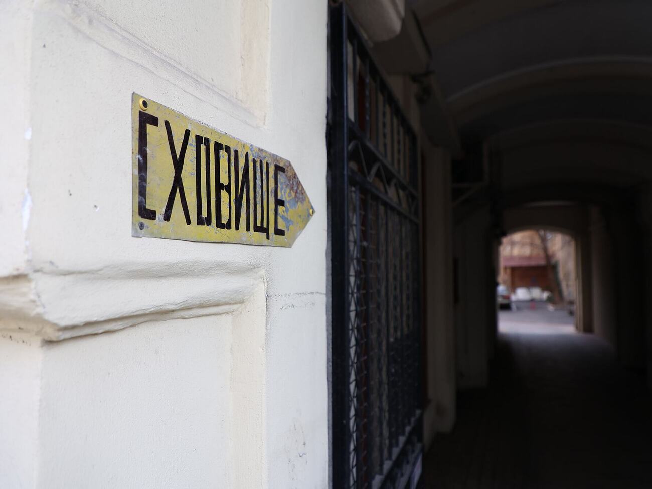 За год планировалось обеспечить укрытиями более 93 тыс. человек, отметили в Счетной палате