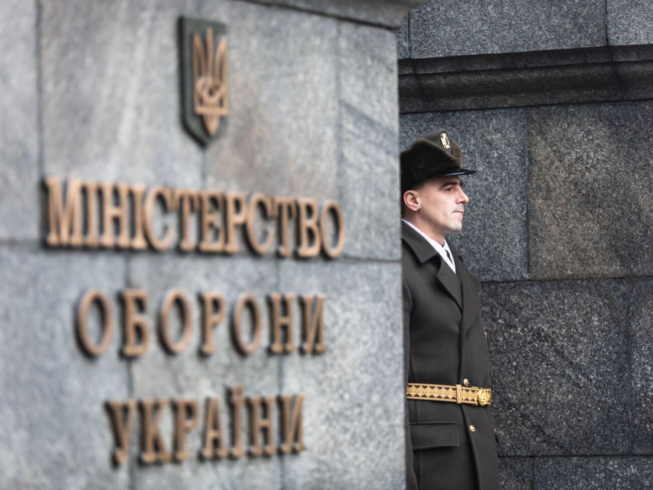 Минобороны сообщило о передаче ВСУ "избыточного имущества"