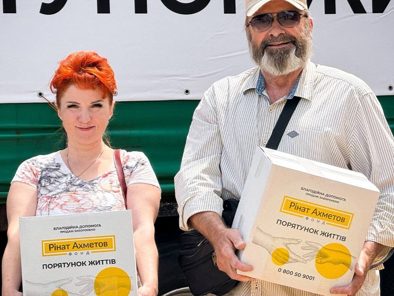 Помощь предоставляют в рамках программы "Ринат Ахметов – Спасение жизней"