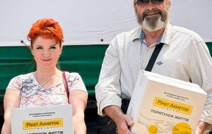 Помощь предоставляют в рамках программы "Ринат Ахметов – Спасение жизней"