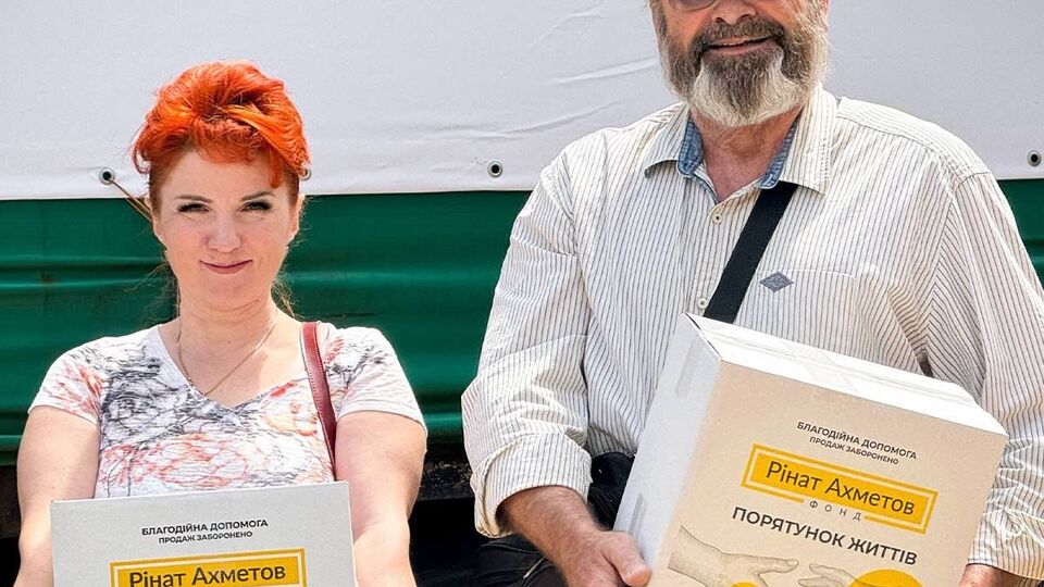 Помощь предоставляют в рамках программы "Ринат Ахметов – Спасение жизней"