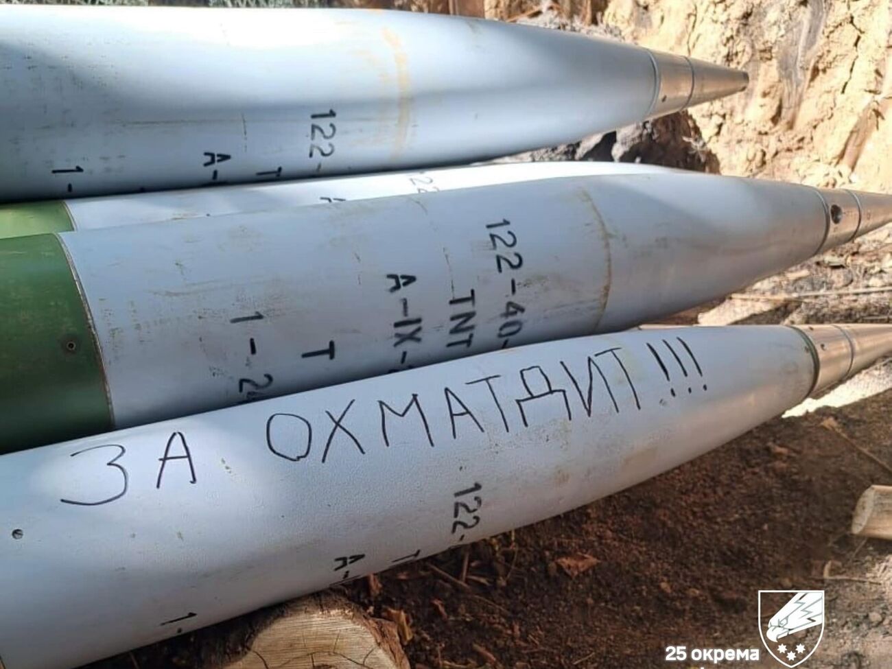Десантники 25-ї бригади заявили, що терору проти українських дітей немає прощення