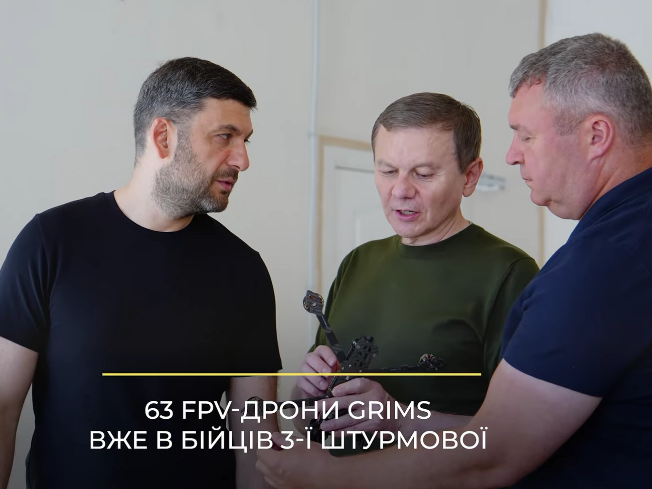 Гройсман, Моргунов и Соколовый поддержали масштабный сбор