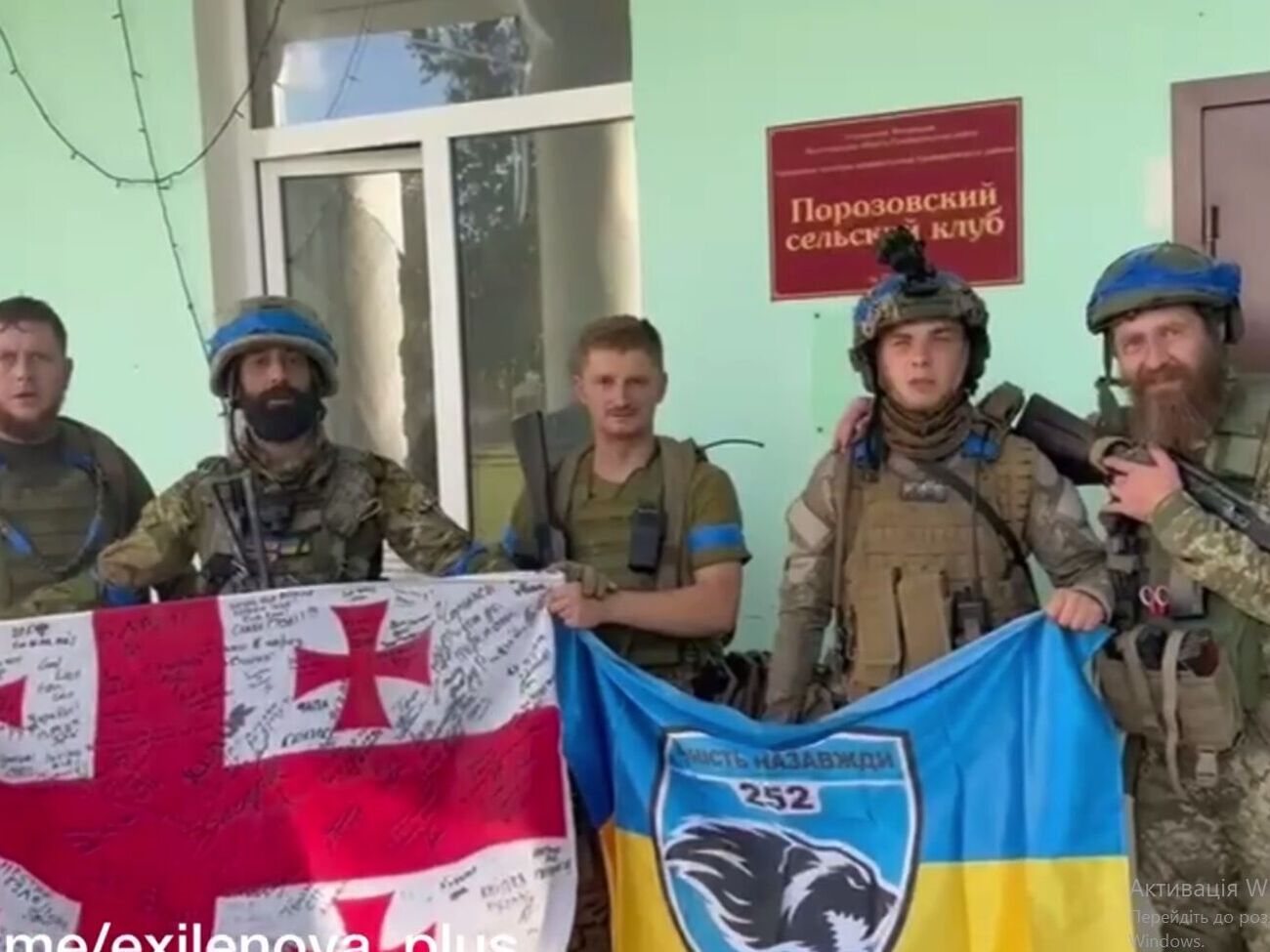 Военные держали два флага, один из которых – грузинский
