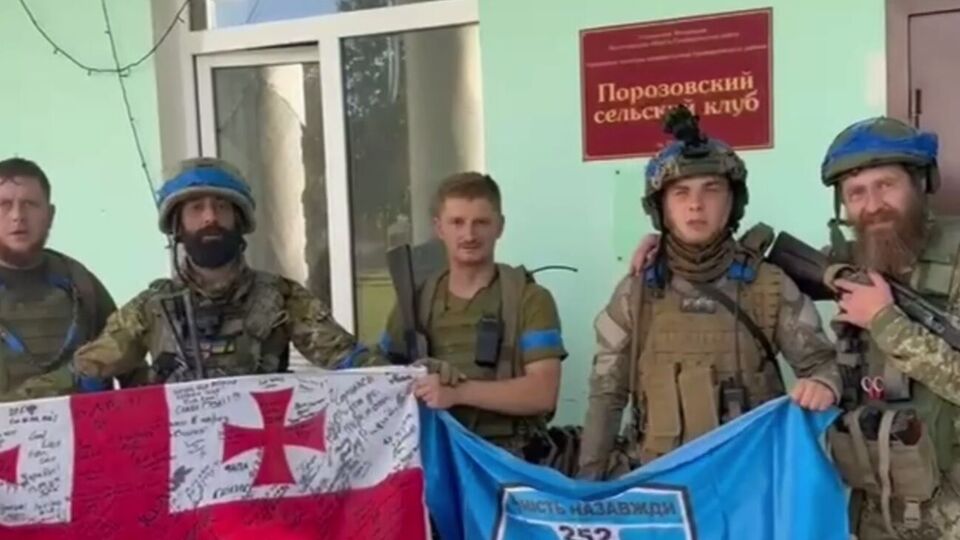 Військові тримали два прапори, один із яких – грузинський
