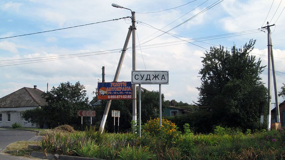 8 августа Сумской райсовет опроверг сообщения, что российскую Суджу уже включают в состав района