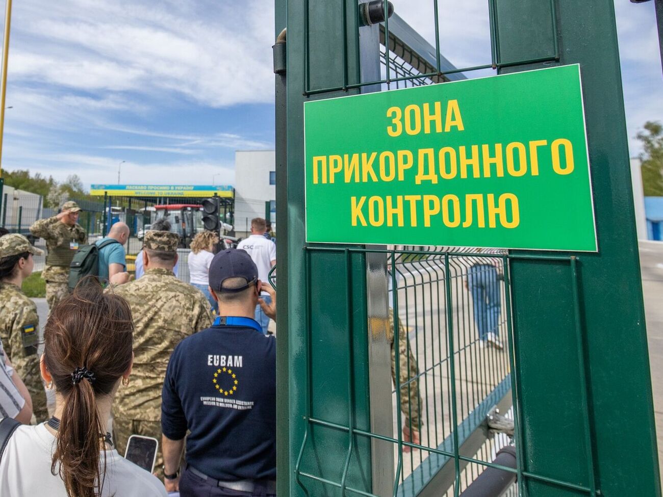 Границу можно будет перейти, отметили в ГПСУ