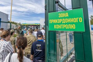 Границу можно будет перейти, отметили в ГПСУ