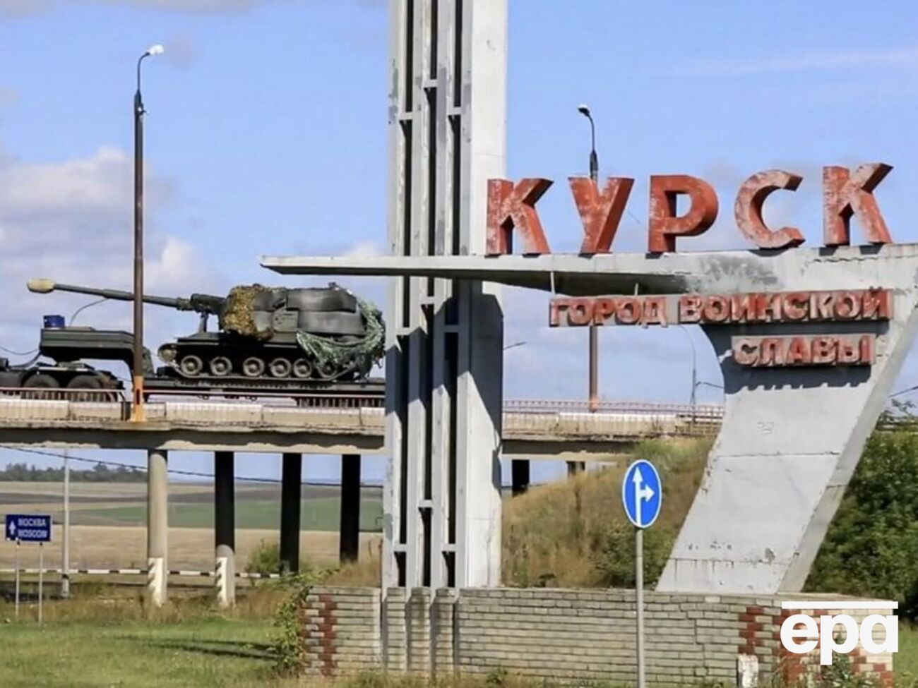 В ЦПД предупредили о возможной провокации РФ в Курской области