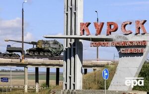 В ЦПД предупредили о возможной провокации РФ в Курской области