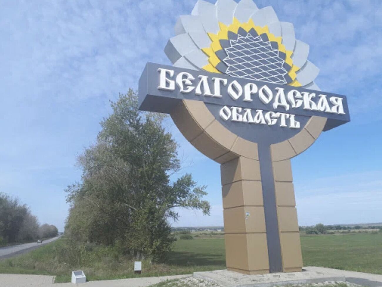 Бєлгородська влада планує вийти на урядову комісію, щоб оголосити в області НС федерального рівня, зазначив Гладков