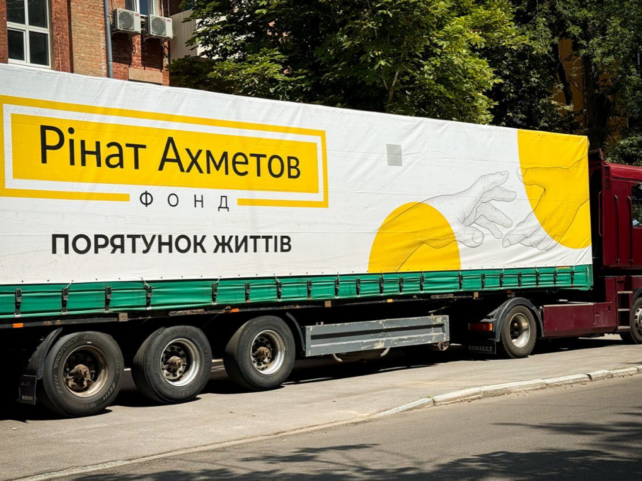 С 2014 года Фонд передал жителям Украины 13 млн продуктовых наборов