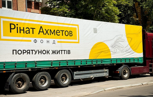 З 2014 року Фонд передав жителям України 13 млн продуктових наборів