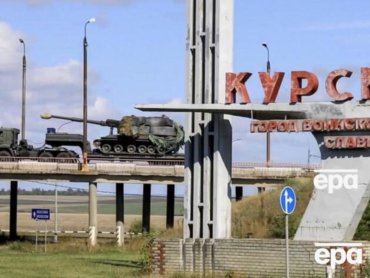 Украинские военные, по данным hromadske, атаковали четыре российских военных аэродрома, в том числе в Курской области