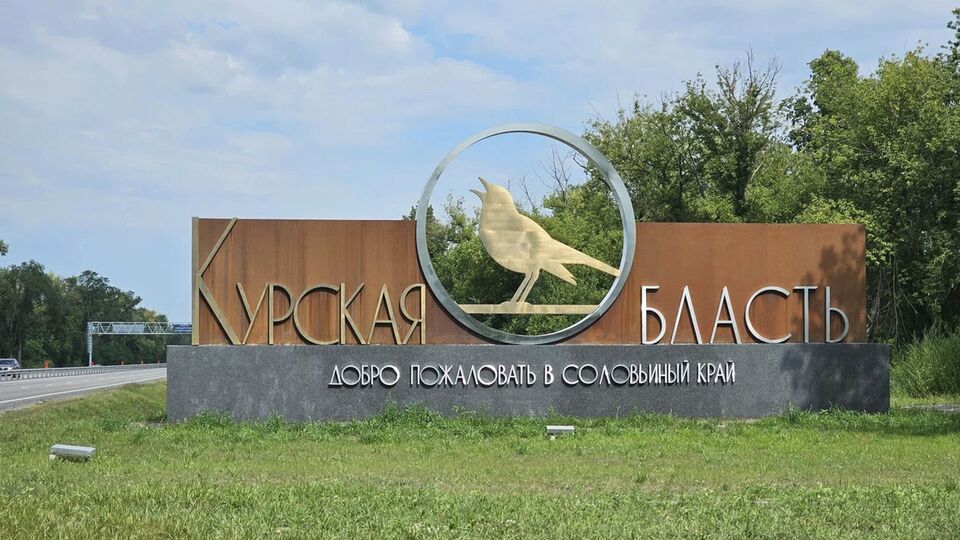 Власти Украины обсуждали вопросы стабилизационных мероприятий в Курской области, рассказал украинский омбудсмен