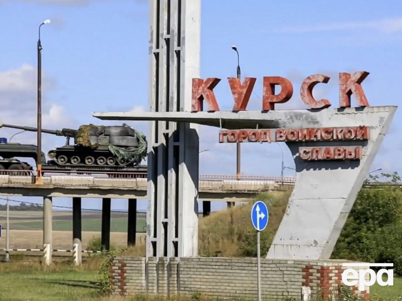 Минреинтеграции Украины открыло горячую линию для жителей Курской области