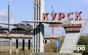 Минреинтеграции Украины открыло горячую линию для жителей Курской области