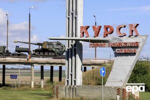 Минреинтеграции Украины открыло горячую линию для жителей Курской области