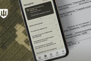 Рапорт могут подавать, в частности, и в электронной форме