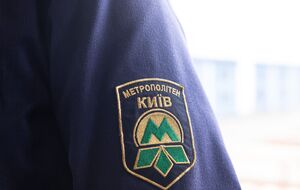 Работы планируют завершить в течение 30 месяцев