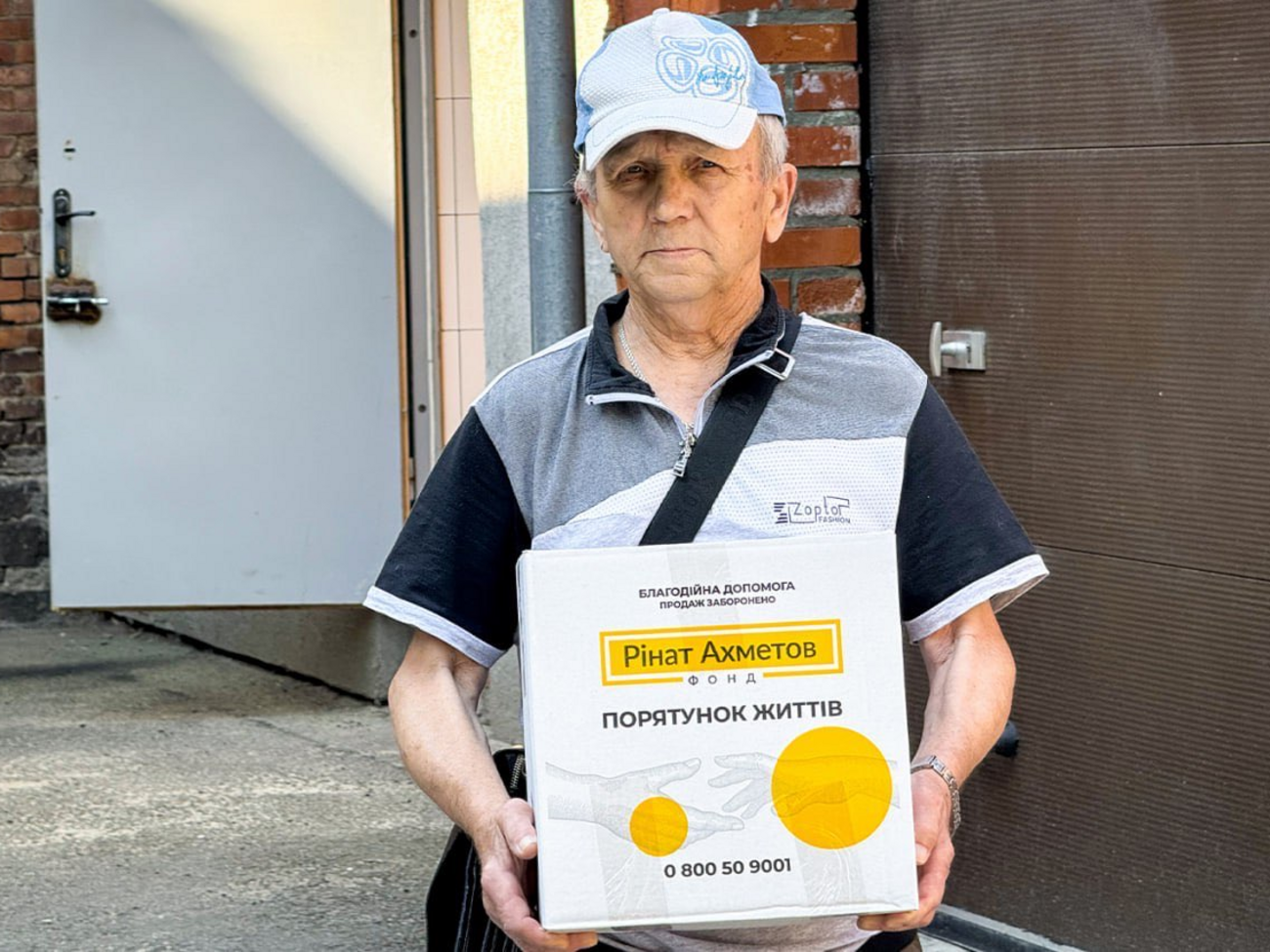 Допомогу надають у межах програми "Рінат Ахметов – Порятунок життів"