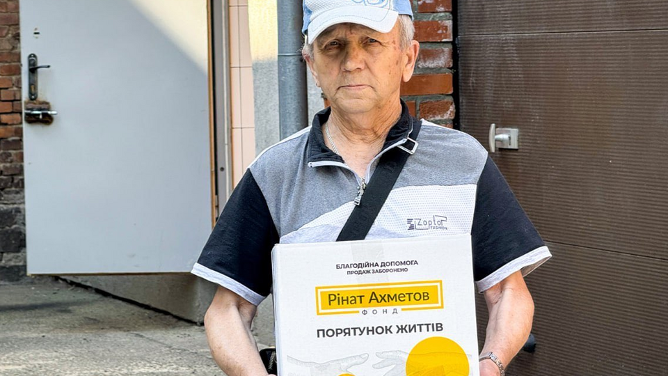 Допомогу надають у межах програми "Рінат Ахметов – Порятунок життів"