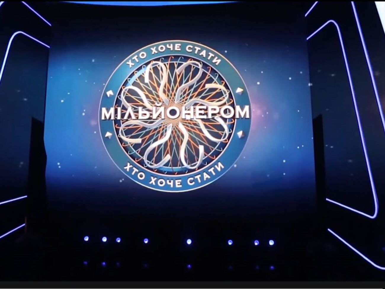 Хто стане ведучим шоу, поки не розголошують