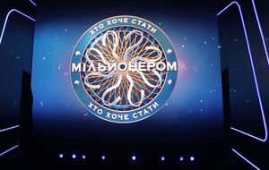 Кто станет ведущим шоу, пока не разглашают