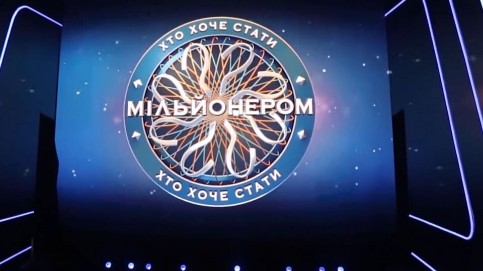 Хто стане ведучим шоу, поки не розголошують