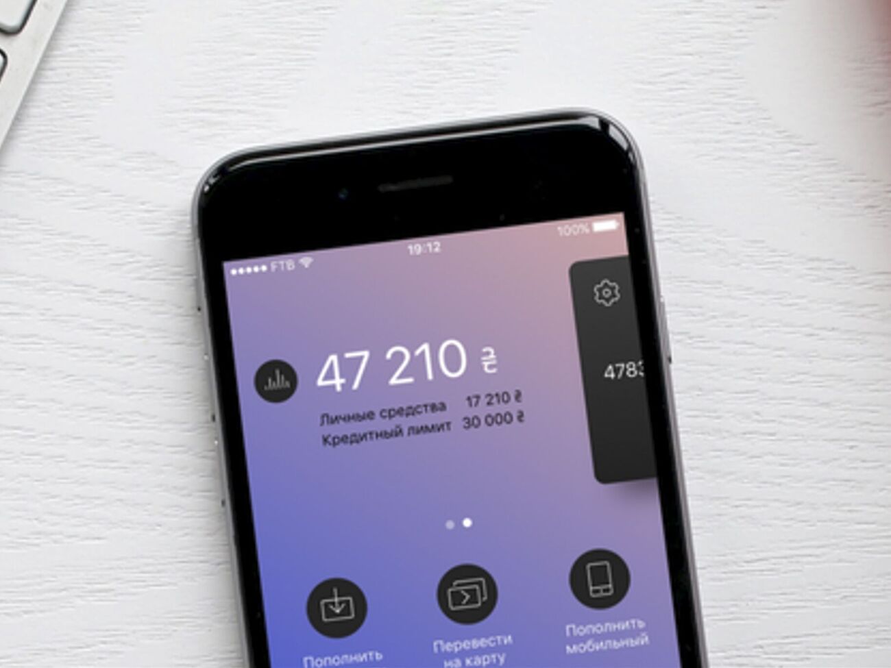 Monobank несколько раз подвергался массированным DDoS-атакам