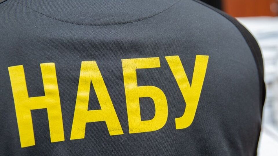 Управління внутрішнього контролю НАБУ розслідує витік даних у справі про "Велике будівництво"